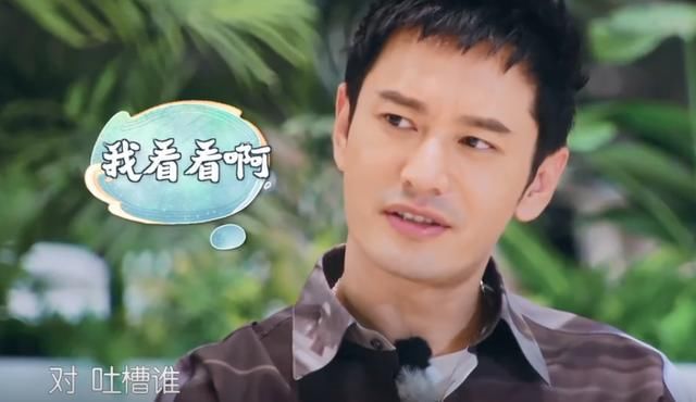  暖场|赵丽颖吐槽林大厨，气氛紧张杜海涛急暖场，小刀该不该修炼下情商