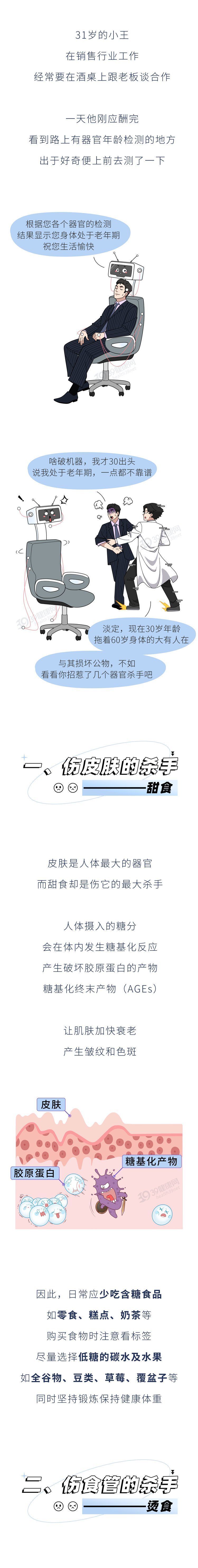 癌症最怕六种食物吃好杀死癌细胞(癌症多半是吃出来的？提醒：常吃5种食物，或是在“喂养”癌细胞)
