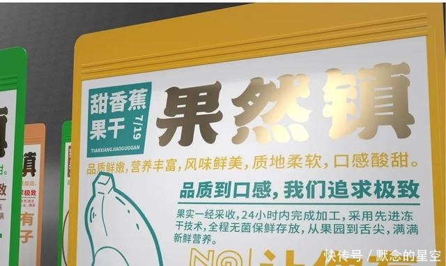  设计|现在面食包装都玩这么大了？