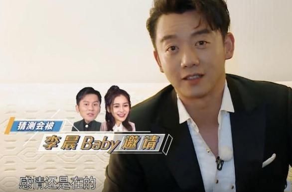  郭麒麟|Baby给《跑男》成员发红包，得知发的金额后，网友：我没看错吧？