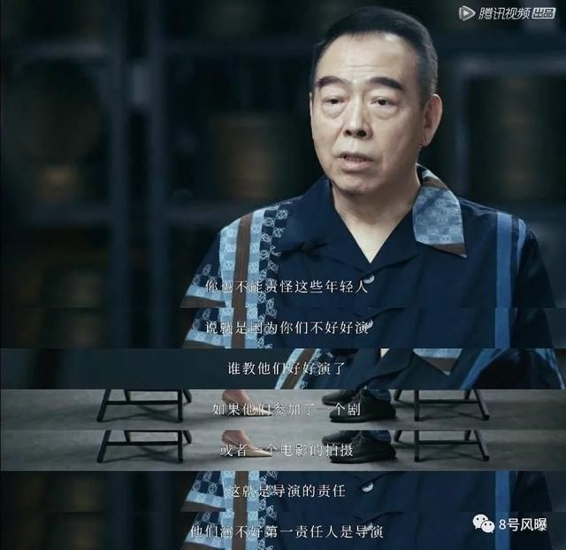  娱乐圈|《演员请就位2》导演骂得再狠，也骂不醒娱乐圈一半的滥竽充数