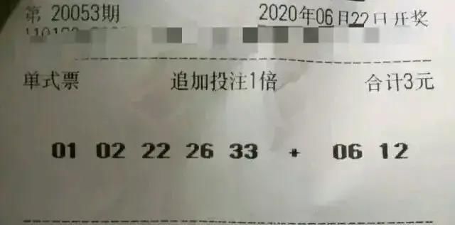 交流|大乐透第20081期分享交流，彩友请进！