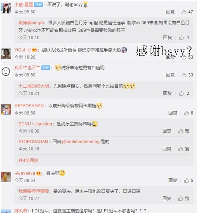 TES|都错怪TES教练了？其实他才是队中最carry的人，夏季赛冠军差点飞走