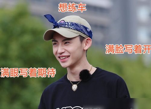  驾到|《新手驾到》定档,吴宣仪夜间练车表情认真,小鬼考完科一步伐潇洒