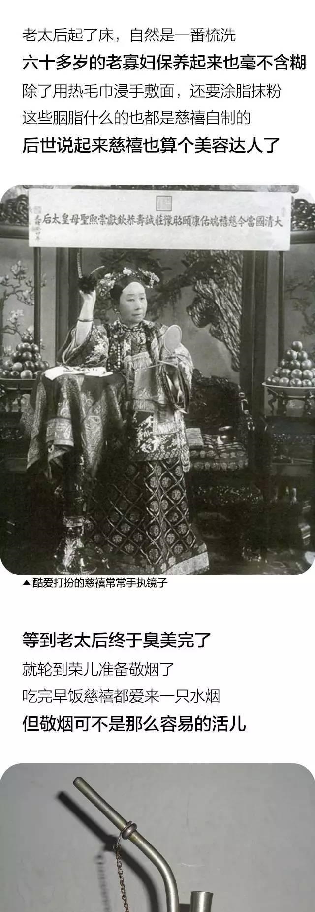 宫女|清朝一个宫女, 告诉你穿越剧里都是骗人的!