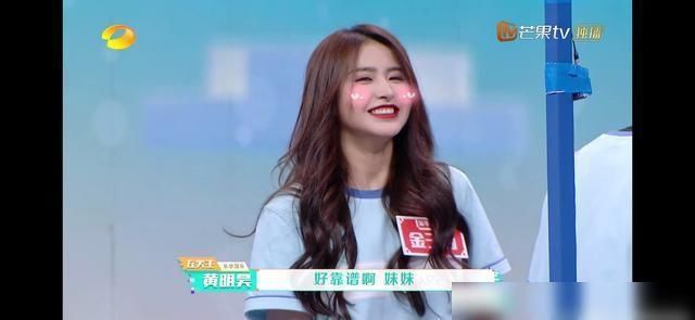  青春|《青春有你2》结束后的金子涵长胖，网友直呼认不出