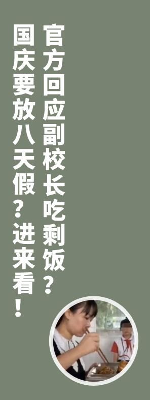 选中|央视搞选秀、信小呆转让锦鲤…被选中的都是“天选之子”吧！