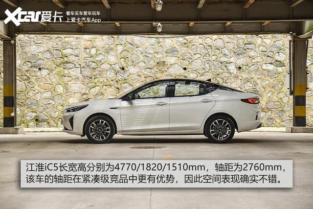  江淮|测试江淮iC5 是一台合格的都市纯电动吗？