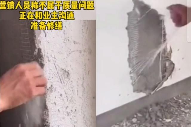  神剧|“手撕水泥手撕石头”神剧背后策划居然是“雨水”, 被告：太可恨