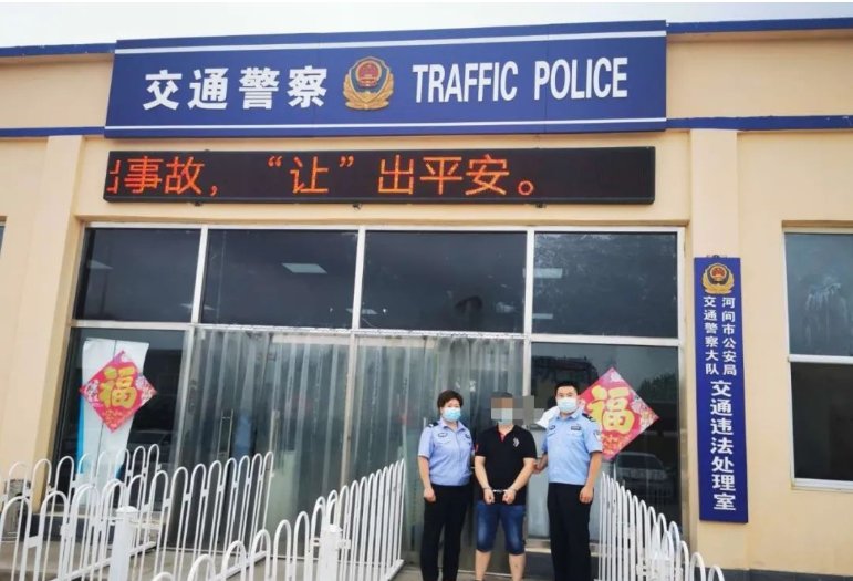  违法|懵懂逃犯处理交通违法“现形”，交警机智应对将其抓获！