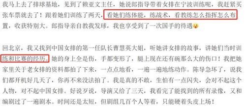 到手|57岁老戏骨太敬业，3秒钟镜头拍摄几十次，发球练到手肿青筋暴起