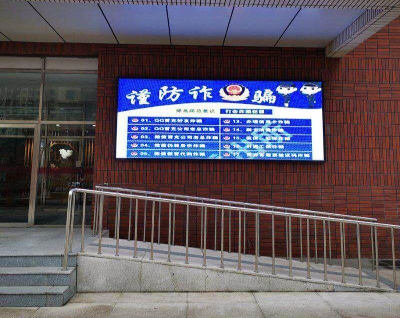 沈阳|沈阳警方拍了拍大学新生:防范电信诈骗,勿信天上掉馅饼