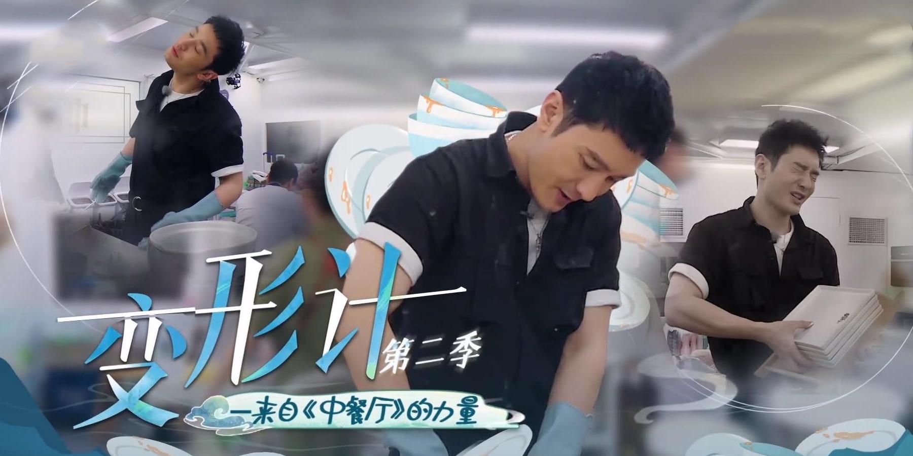  之林|《中餐厅》之林大厨“复仇记”