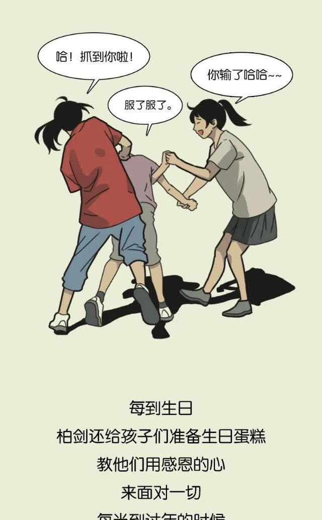  孩子|谁说月薪4000养不起孩子？他养了120个