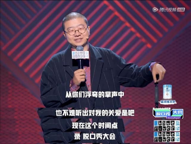  依旧|李诞想证明，他依旧是那个李诞，可笑果依旧是原来那个笑果么？