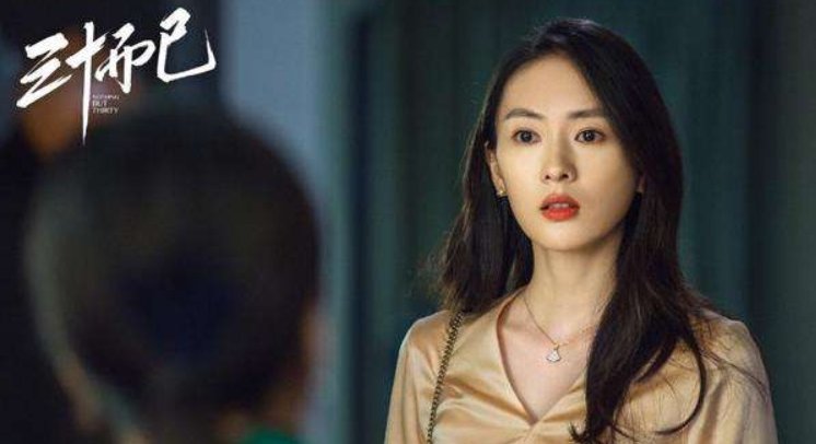  压抑|第一次看《三十而已》，过于真实了吧？真的觉得好压抑啊！