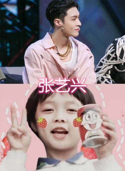  可爱|EXO成员小时候，张艺兴可爱，吴世勋帅气，看到灿烈：从小就皮