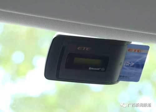 盗刷|新型利用ETC诈骗套路出现，已有多人中招！防骗指南