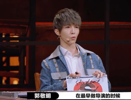  导演|郭敬明不去参加辩论赛可惜了