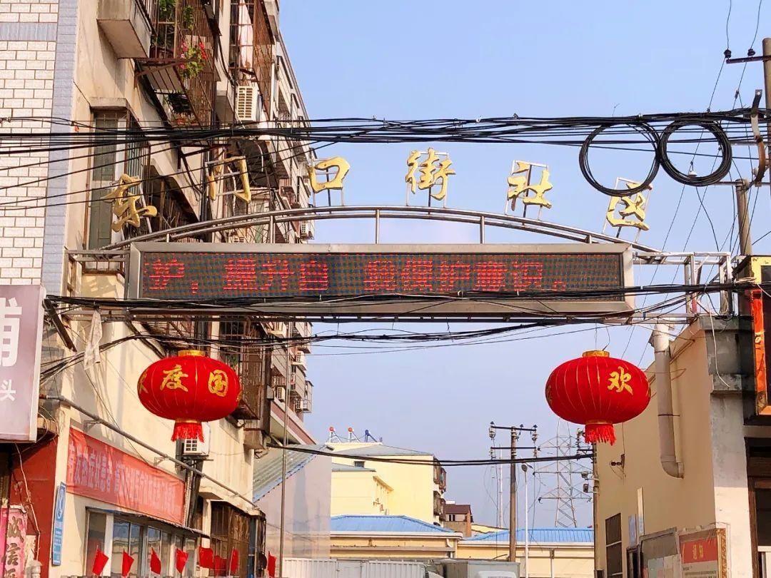 小城镇|擦亮小城镇迎国庆庆中秋