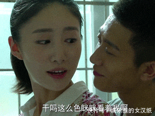  姑娘|GIF搞笑趣图: 日本最清纯的姑娘, 请问你看到她对她还有仇恨吗?