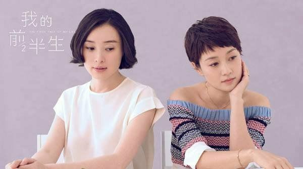  比凌玲|《三十而已》林有有功力再升级，网友：抢别人老公，比凌玲还厉害