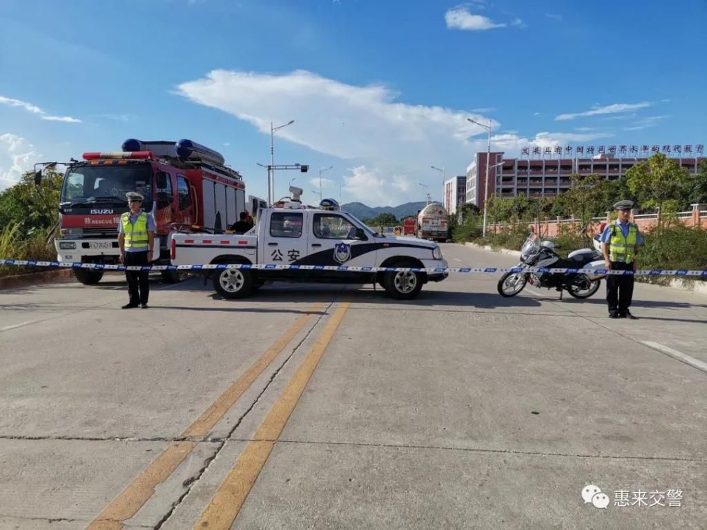  实中|惠来实中附近，运输车侧翻有气体泄漏事故？原来是...