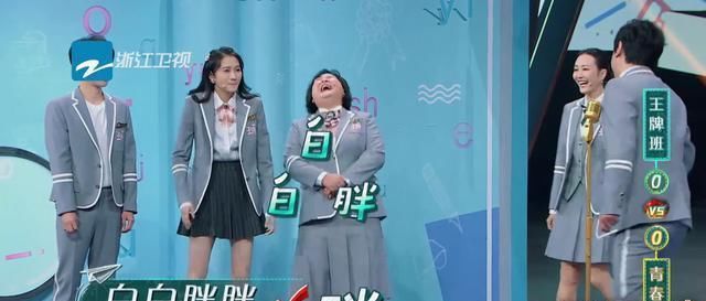  沈腾|华晨宇被问理想型女艺人，脱口而出3个名字，网友：就知道有她