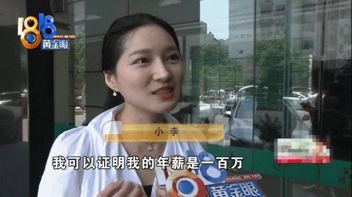  会员|被踩中痛点，女子加入珍爱网会员：婚恋网站贬低女性的嘴脸真丑陋