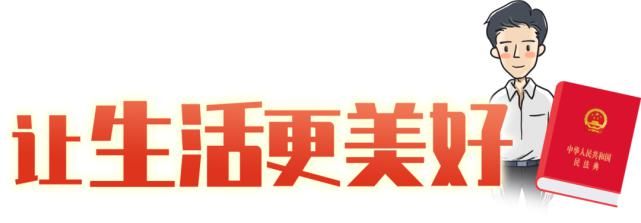 不再|有请检察官|让身后事不再是闹心事