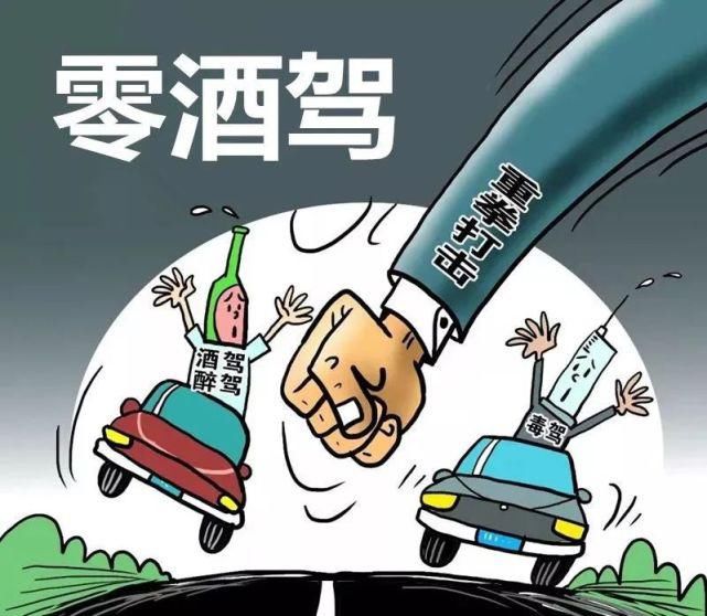  花样百出|男子二次酒驾被查花样百出