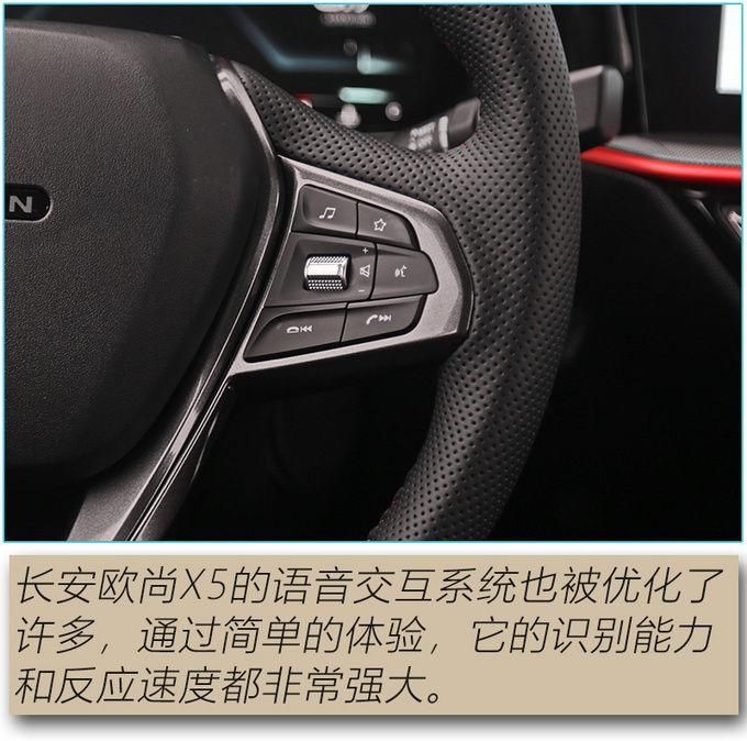 SUV|能够令人肾上腺素飙升的低趴风SUV 长安欧尚X5真的要来了