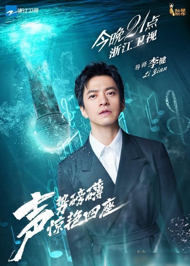  爆炸|王缺少王，这位《好声音》女演员爆炸了“杠上李荣浩”并抓住了C