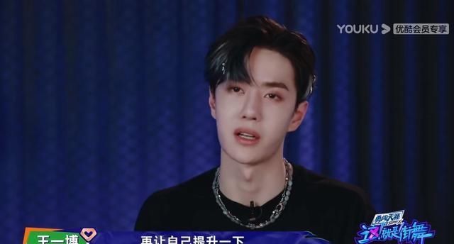  张艺兴|王一博请教张艺兴：有基础套路吗？教我