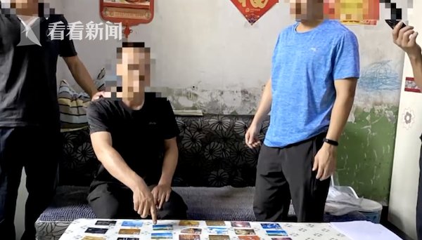  聊天记录|聊天记录曝光！男子裸聊被录屏：给2000元就删