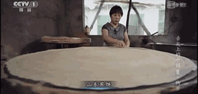 谷香谷|《舌尖》力推的山东大煎饼,谷香谷味儿、软糯柔韧,太太太太好吃了~