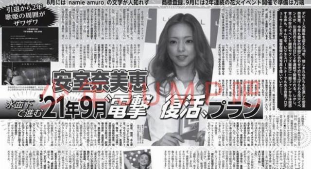  买房|娱乐日报|阿娇酒店发生意外；王思聪疑又带美女买房；吴磊里程遭私生饭盗用？