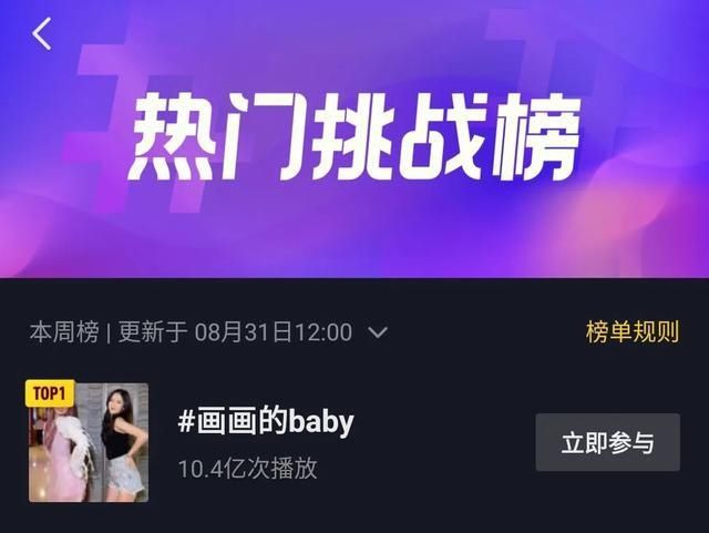  药水|想要成为RapStar吗？爆热出圈的《中国新说唱》带你快乐搞哈