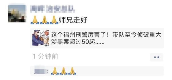  侦破|侦破50多起重大涉黑专案的“扫黑斗士”走了，年仅47岁……