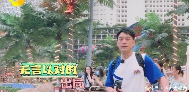  元气|《元气满满》最强帮藏嘉宾, 反手淘汰王耀庆, 辅助杨洋取得胜利