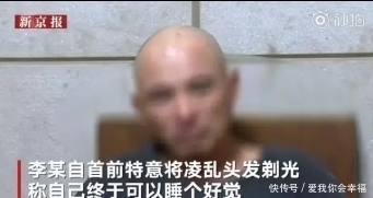 到底|男子逃逸三年,到底经历了什么,让他主动去派出所自首