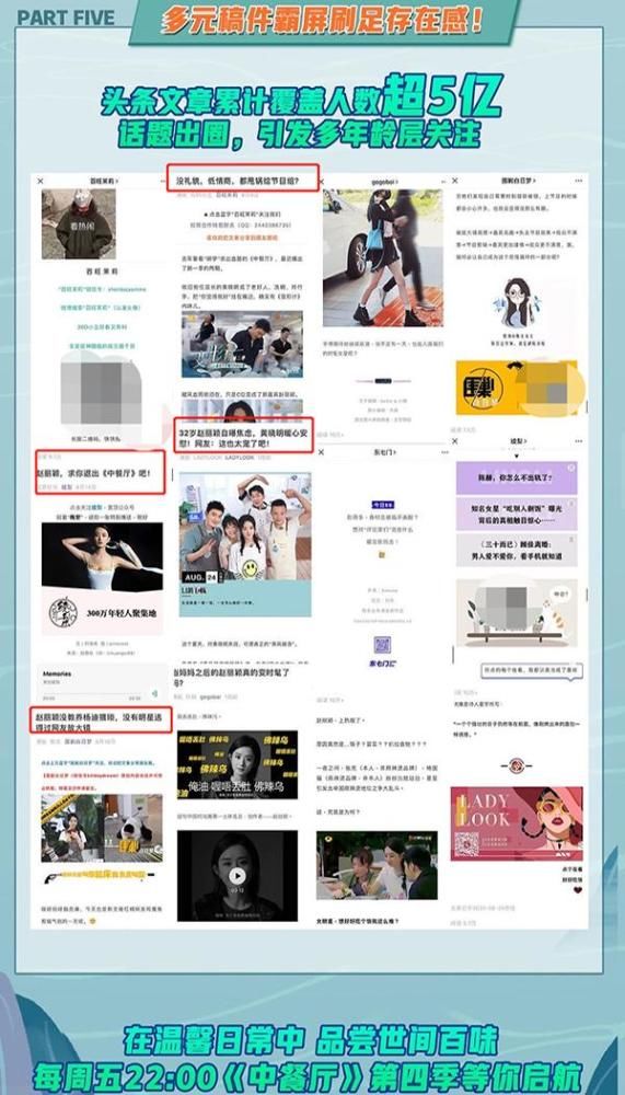  最为|官方吐槽最为致命，本季《中餐厅》是怎么把一把好牌打烂的？