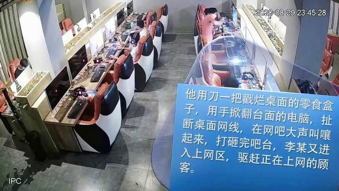 李某|仪陇一男子在网吧持刀滋事！遇到民警后“秒怂”——