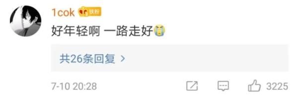  痛别|一路走好！痛别江西2位英雄！年轻的一位仅21岁