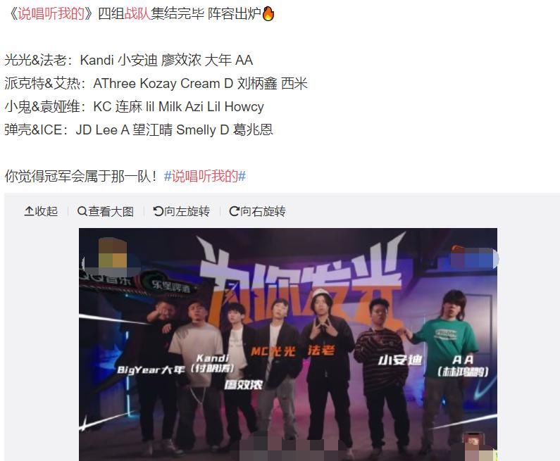  担当|《说唱听我的》仅剩一名女选手，原定的“颜值担当”甚至没上正片