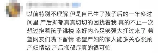  疑似|成都一小区疑似母子高楼坠亡，警方已介入调查