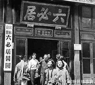 至今|店家请奸臣题字,奸臣多加一笔,成就百年招牌,至今响当当