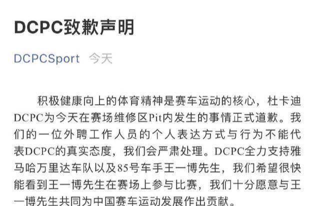  罗生门|复盘王一博摔车事件，七大疑点，究竟是罗生门还是另有隐情