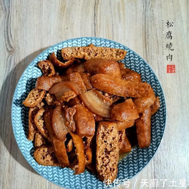 烧肉|松腐烧肉，肥而不腻，超级下饭