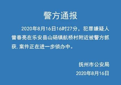  摩托车|“我不自己出来，你能抓到我吗？”曾春亮被抓细节曝光